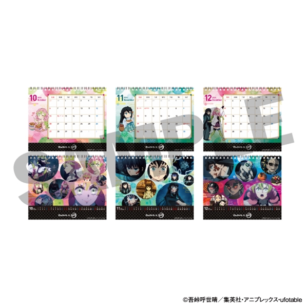 炭治郎セット+両A面オリジナル24年カレンダー