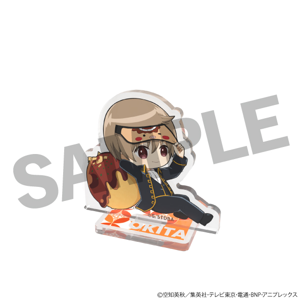 【沖田総悟】ミニアクリルスタンド