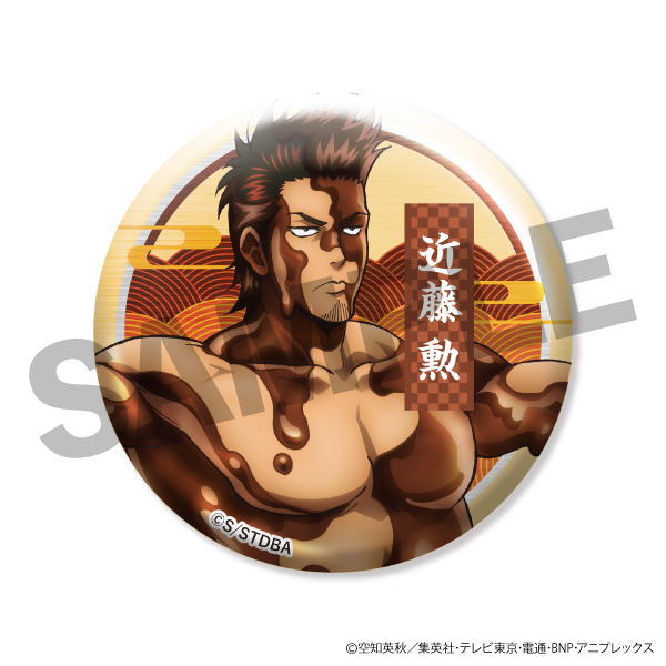 【近藤勲】描き下ろしキャラクターセット(セット購入特典ブロマイド付き)
