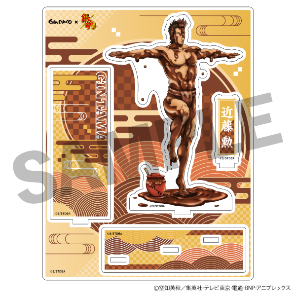 【近藤勲】描き下ろしアクリルスタンド