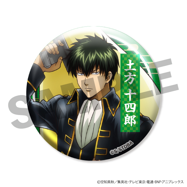 【土方十四郎】描き下ろしキャラクターセット(セット購入特典ブロマイド付き)