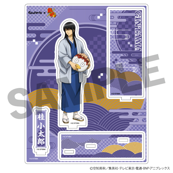【桂小太郎】描き下ろしアクリルスタンド
