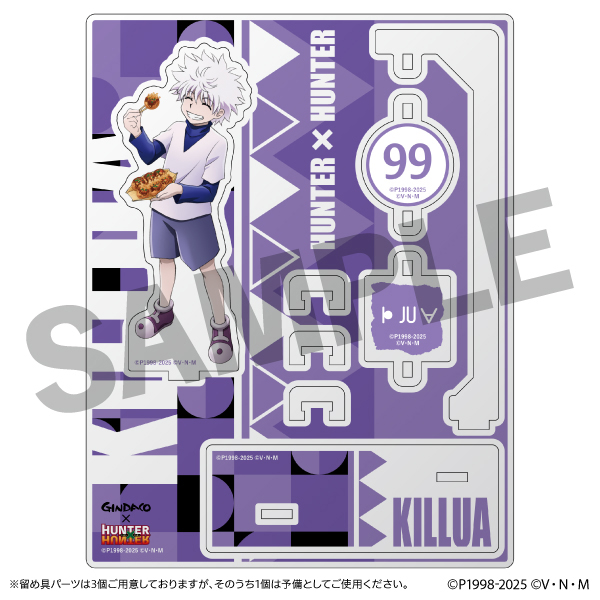 【キルア】描き下ろしアクリルスタンド