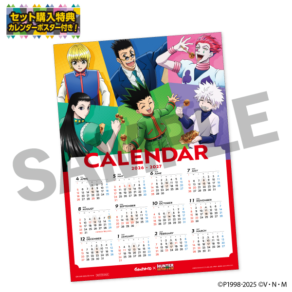 【レオリオ】描き下ろしキャラクターセット(セット購入特典カレンダーポスター付き)