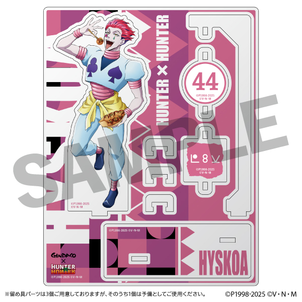 【ヒソカ】描き下ろしアクリルスタンド