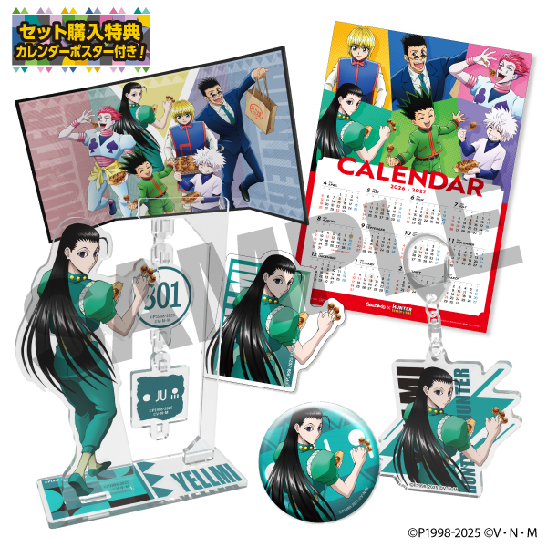 【イルミ】描き下ろしキャラクターセット(セット購入特典カレンダーポスター付き)