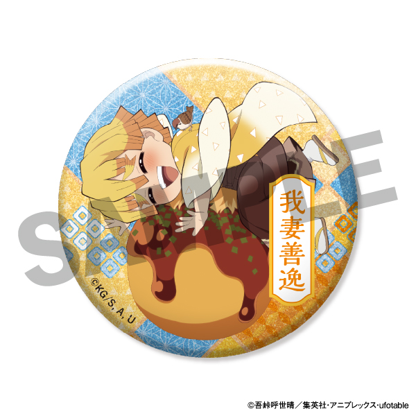 【善逸】ufotable描き下ろしキャラクターセット+2026年両A面オリジナルカレンダー（セット購入特典集合ステッカー2種＆ブロマイド付き）