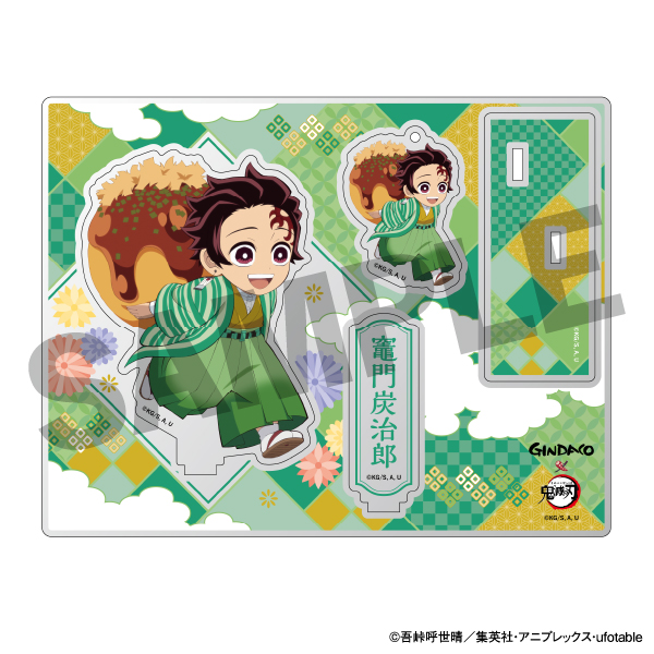 【炭治郎】ufotable描き下ろしキャラクターセット（セット購入特典集合ステッカー2種付き）
