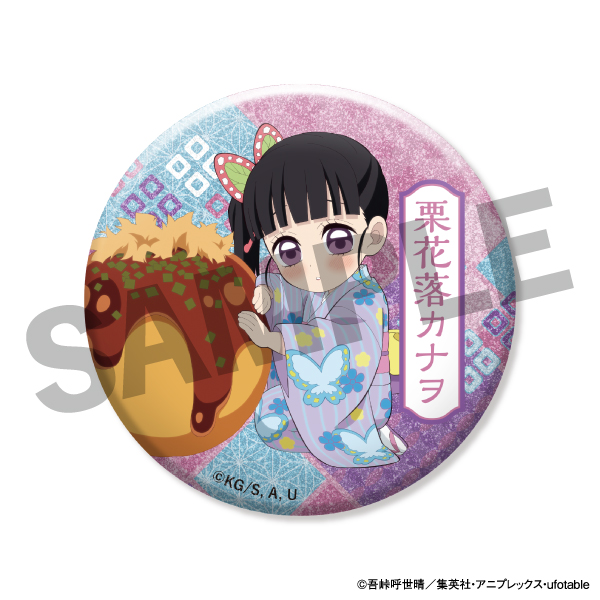 【カナヲ】ufotable描き下ろしキャラクターセット+2026年両A面オリジナルカレンダー（セット購入特典集合ステッカー2種＆ブロマイド付き）