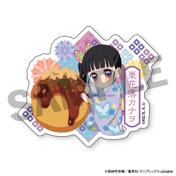 【カナヲ】ufotable描き下ろしキャラクターセット+2026年両A面オリジナルカレンダー（セット購入特典集合ステッカー2種＆ブロマイド付き）