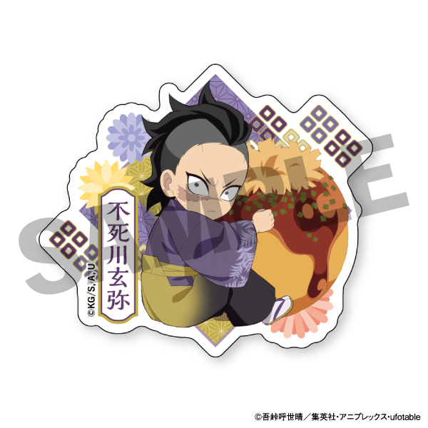 【玄弥】ufotable描き下ろしキャラクターセット+2026年両A面オリジナルカレンダー（セット購入特典集合ステッカー2種＆ブロマイド付き）