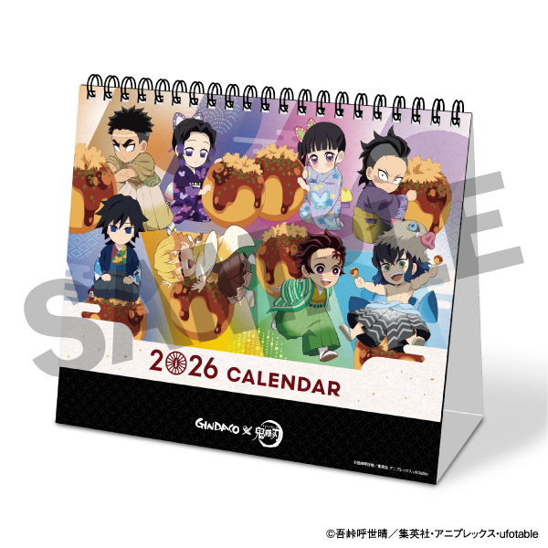 【玄弥】ufotable描き下ろしキャラクターセット+2026年両A面オリジナルカレンダー（セット購入特典集合ステッカー2種＆ブロマイド付き）