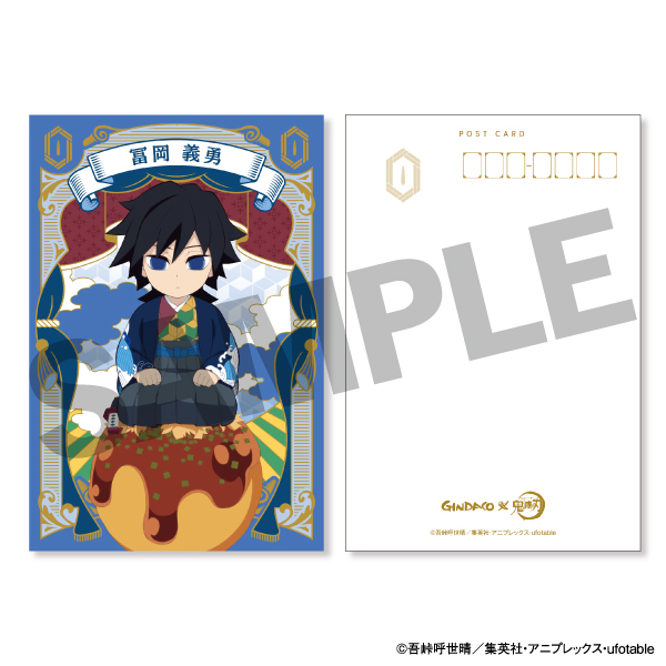 【義勇】ufotable描き下ろしキャラクターセット+2026年両A面オリジナルカレンダー（セット購入特典集合ステッカー2種＆ブロマイド付き）