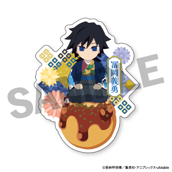 【義勇】ufotable描き下ろしキャラクターセット+2026年両A面オリジナルカレンダー（セット購入特典集合ステッカー2種＆ブロマイド付き）
