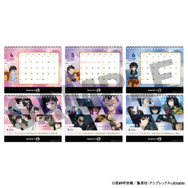 【しのぶ】ufotable描き下ろしキャラクターセット+2026年両A面オリジナルカレンダー（セット購入特典集合ステッカー2種＆ブロマイド付き）