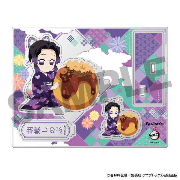 【しのぶ】ufotable描き下ろしキャラクターセット+2026年両A面オリジナルカレンダー（セット購入特典集合ステッカー2種＆ブロマイド付き）