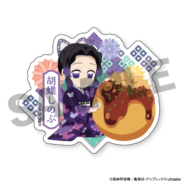 【しのぶ】ufotable描き下ろしキャラクターセット+2026年両A面オリジナルカレンダー（セット購入特典集合ステッカー2種＆ブロマイド付き）