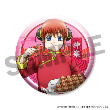 【神楽】描き下ろしメタル缶バッジ