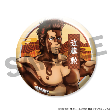 【近藤勲】描き下ろしメタル缶バッジ