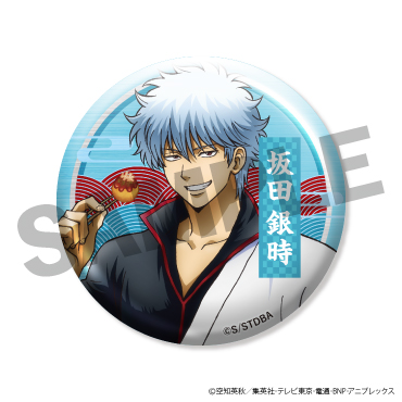 【坂田銀時】描き下ろしメタル缶バッジ