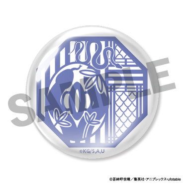 【小芭内】モチーフ缶バッジ