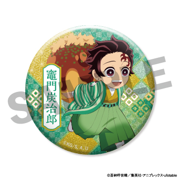 【炭治郎】ufotable描き下ろしラメ缶バッジ