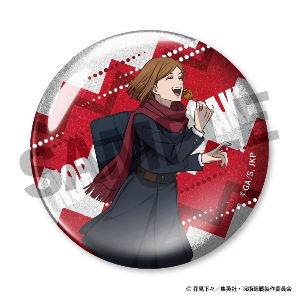 【2024年】等身描き下ろしメタル缶バッジ 釘崎野薔薇（渋谷事変）
