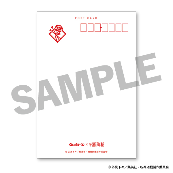 【2024年】等身描き下ろし”厚盛箔”ポストカード 釘崎野薔薇（渋谷事変）