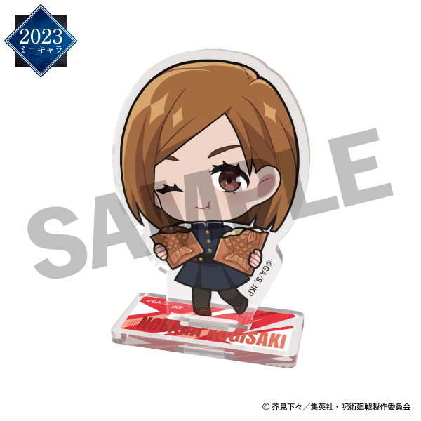 【2023年】オリジナルミニキャラアクリルスタンド 釘崎野薔薇（渋谷事変）
