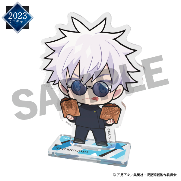 【2023年】オリジナルミニキャラアクリルスタンド 五条悟（懐玉・玉折）