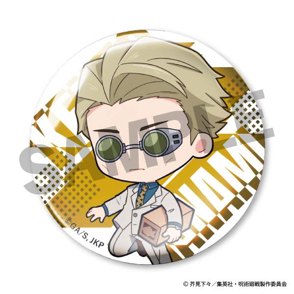 【2024年】オリジナルミニキャラ缶バッジ 七海建人（渋谷事変）