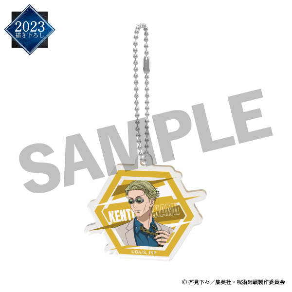 【2023年】等身描き下ろしアクリルスタンド＆キーホルダー 七海建人（渋谷事変）