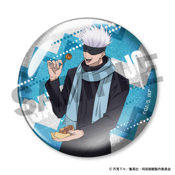 【2024年】等身描き下ろしメタル缶バッジ 五条悟（渋谷事変）