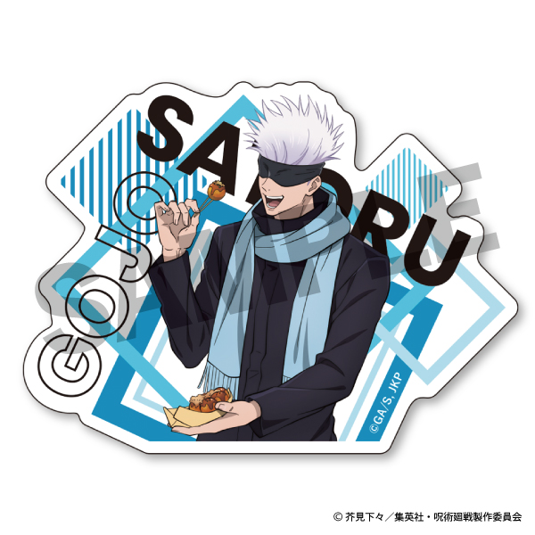 【2024年】等身描き下ろしスマホステッカー 五条悟（渋谷事変）