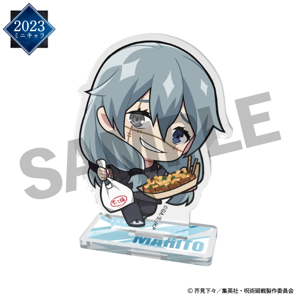 【2023年】オリジナルミニキャラアクリルスタンド 真人（渋谷事変）