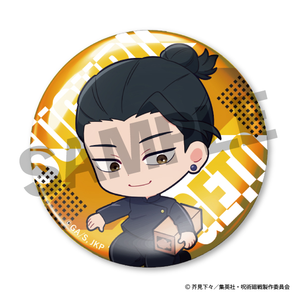 【2024年】オリジナルミニキャラ缶バッジ 夏油傑（懐玉・玉折）