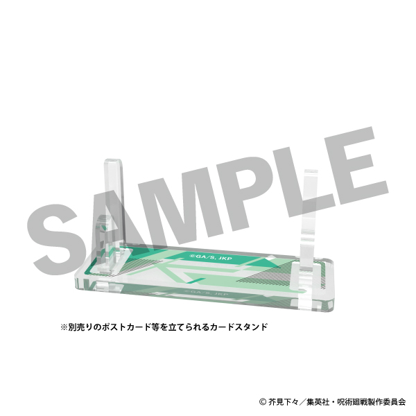 【2024年】等身描き下ろしアクリルスタンド＆キーホルダー 家入硝子（懐玉・玉折）