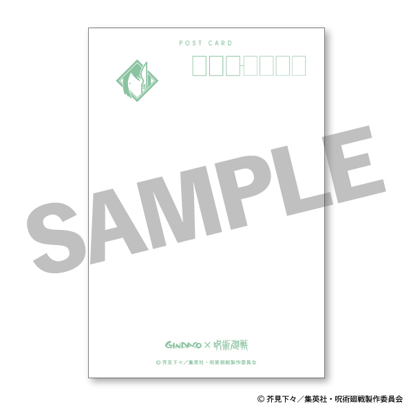 【2024年】等身描き下ろし”厚盛箔”ポストカード 家入硝子（懐玉・玉折）
