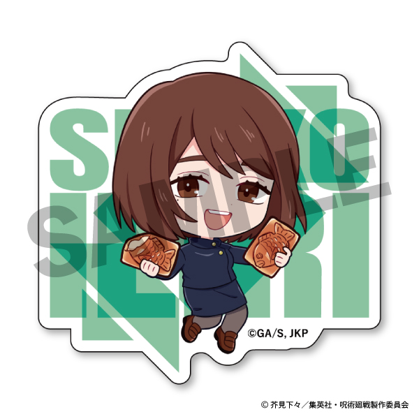 【2024年】オリジナルミニキャラスマホステッカー 家入硝子（懐玉・玉折）