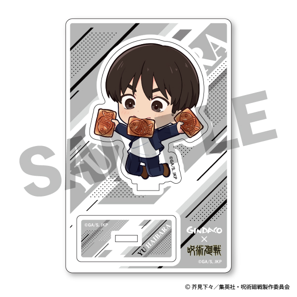 【2024年】オリジナルミニキャラアクリルスタンド 灰原雄（懐玉・玉折）