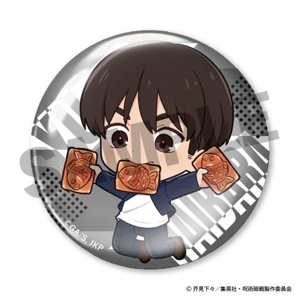 【2024年】オリジナルミニキャラ缶バッジ 灰原雄（懐玉・玉折）