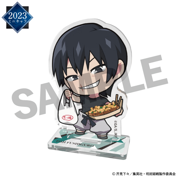 【2023年】オリジナルミニキャラアクリルスタンド 伏黒甚爾（懐玉・玉折）