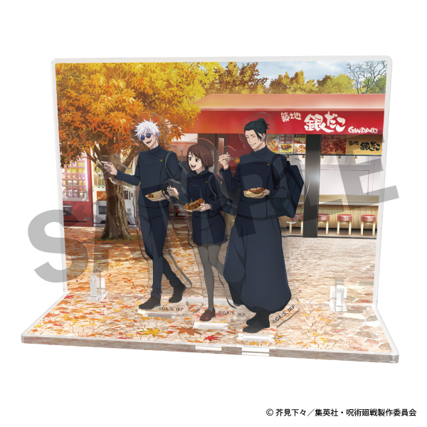 「懐玉・玉折」コラボメインビジュアルジオラマアクリルスタンド