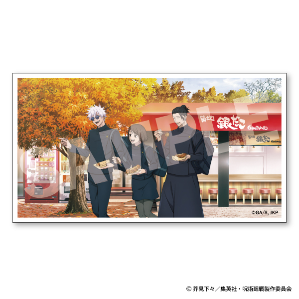 「懐玉・玉折」コラボメインビジュアルスマホステッカー
