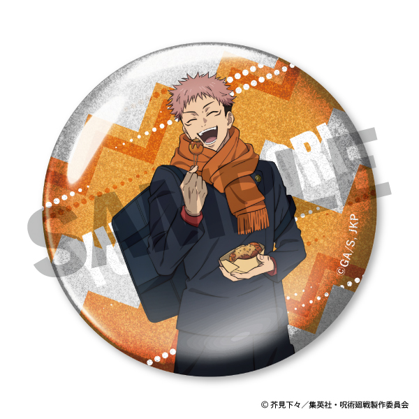 【2024年】等身描き下ろしメタル缶バッジ 虎杖悠仁（渋谷事変）