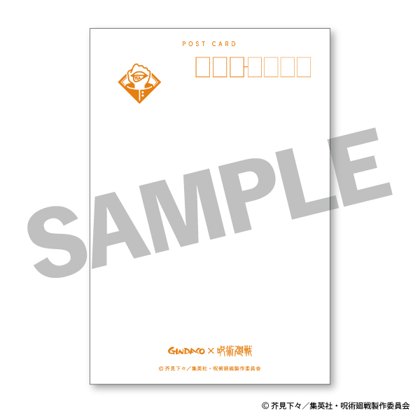 【2024年】等身描き下ろし”厚盛箔”ポストカード 虎杖悠仁（渋谷事変）