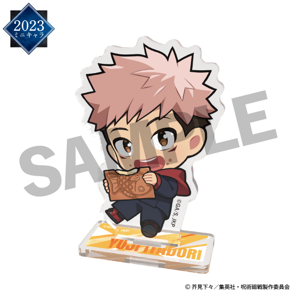 【2023年】オリジナルミニキャラアクリルスタンド 虎杖悠仁（渋谷事変）