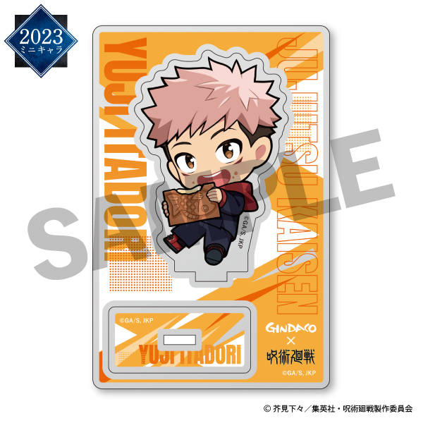 【2023年】オリジナルミニキャラアクリルスタンド 虎杖悠仁（渋谷事変）