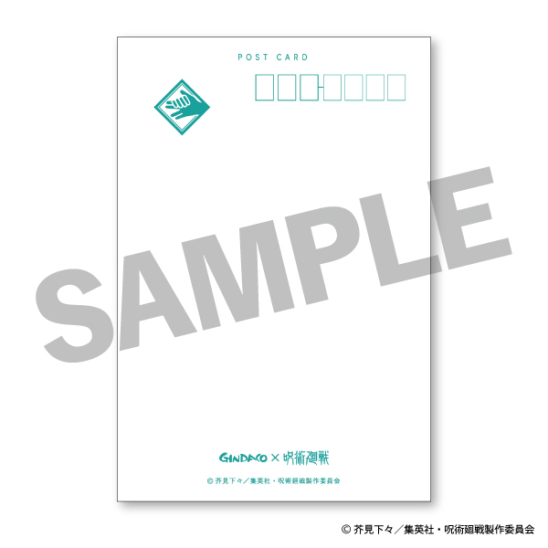 【2024年】等身描き下ろし”厚盛箔”ポストカード 伏黒恵（渋谷事変）