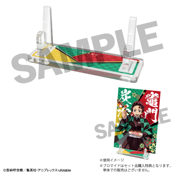 ufotable描き下ろしイラスト入り竈門炭治郎アクリルスタンド＆アクリルキーホルダーセット
